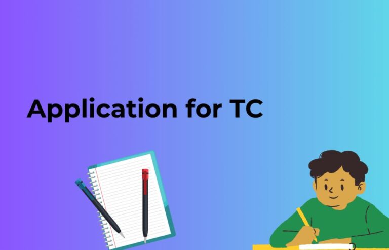 TC application Hindi